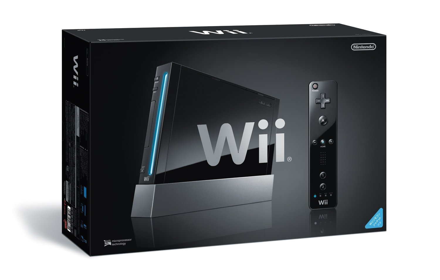 used wii console